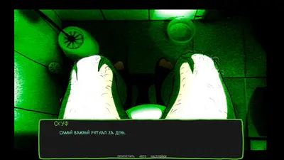 Альтушка для скуфа screenshot 0