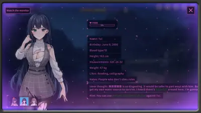 荒島 X 愛 X 求生 screenshot 4