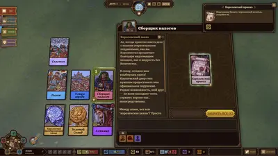 Ways of Alchemy screenshot 3