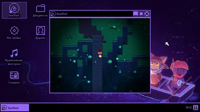 OneShot: World Machine Edition screenshot 3