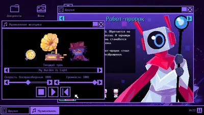 OneShot: World Machine Edition screenshot 4