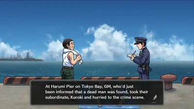 北海道連鎖殺人　オホーツクに消ゆ　 ～追憶の流氷・涙のニポポ人形～ screenshot 1