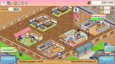 Doraemon Dorayaki Shop Story screenshot 0