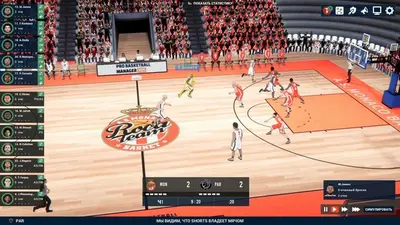 Pro Basketball Manager 2025 screenshot 5
