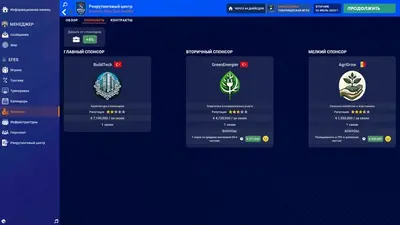 Pro Basketball Manager 2025 screenshot 1