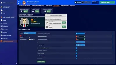 Pro Basketball Manager 2025 screenshot 9