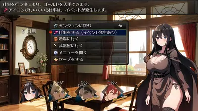 Until Chloe, the New Wife, Falls screenshot 6