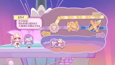 RewindGirl screenshot 5