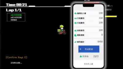 Delivery Hot screenshot 3