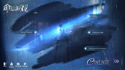 Игра судьбы screenshot 1