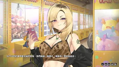 Taiwan Love Story⁵ screenshot 3