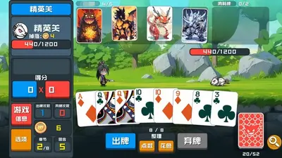 幻兽纸牌 screenshot 3