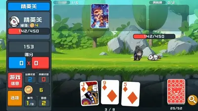 幻兽纸牌 screenshot 4