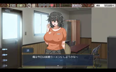 Kurage Life screenshot 4