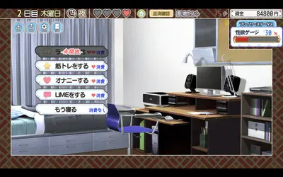 Kurage Life screenshot 7