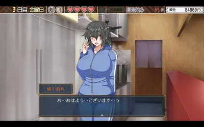 Kurage Life screenshot 6