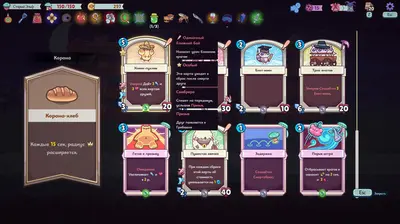 Forest Heroes screenshot 3