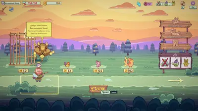 Forest Heroes screenshot 6