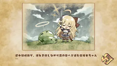抓到冒險者醬了！～Live2D觸手模擬器～ screenshot 10
