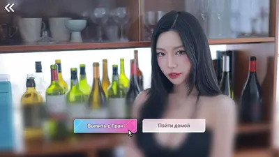 Пять Сердец Под Одной Крышей screenshot 2
