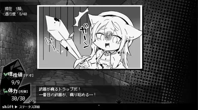 Nao in Heat! ~Kemomimi Girl's Naughty Treatment~ screenshot 5