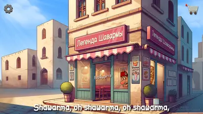 Легенда Шавармы - Shawarma Legend screenshot 0