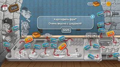 Легенда Шавармы - Shawarma Legend screenshot 3