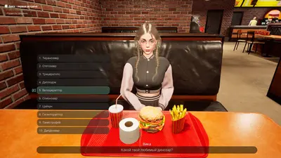 Секс любой ценой, но бесплатно screenshot 6