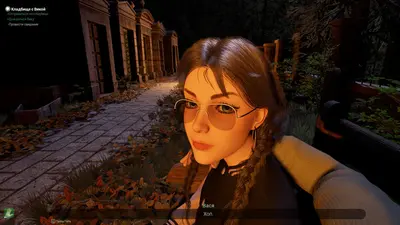Секс любой ценой, но бесплатно screenshot 3