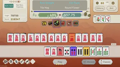 Aotenjo: Infinite Hands screenshot 0