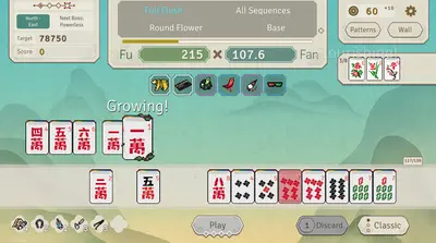 Aotenjo: Infinite Hands screenshot 1
