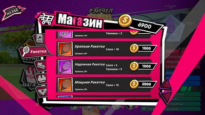 Ангелы Тенниса EX screenshot 10