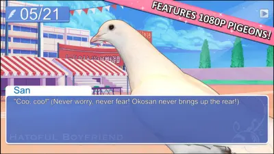 Hatoful Boyfriend screenshot 3
