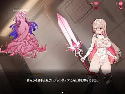 Please Subscribe! Magical Revantia Channel: The Magical Girl Powered by Viewers screenshot 0