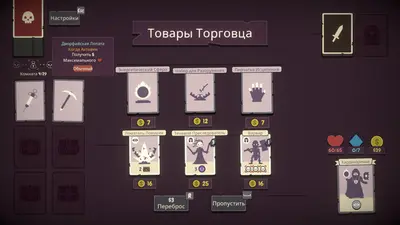 Pairs & Perils screenshot 5