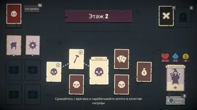 Pairs & Perils screenshot 6
