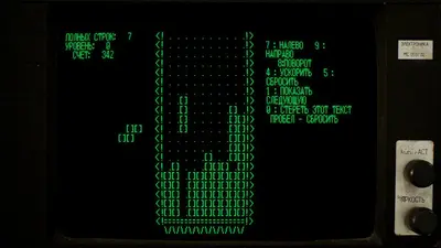 Tetris® Forever screenshot 3