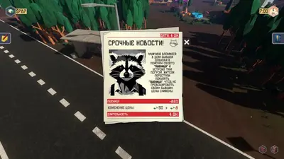 Trailer Park Tycoon: Raccoon Ranch screenshot 9