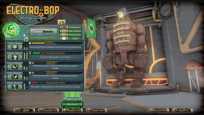 Electro Bop Boxing League screenshot 2