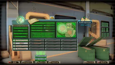 Electro Bop Boxing League screenshot 4