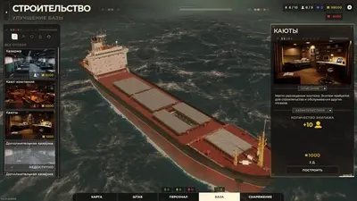 SPARTA 2035 screenshot 4