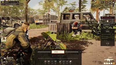 SPARTA 2035 screenshot 0