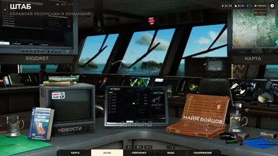 SPARTA 2035 screenshot 9