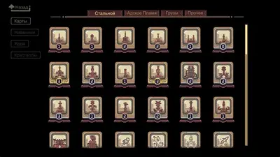 Прорыв Осады screenshot 8