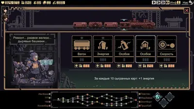 Прорыв Осады screenshot 4