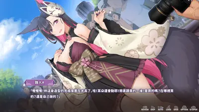 Mirai's Midnight Stream screenshot 7
