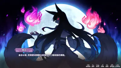 Mirai's Midnight Stream screenshot 1