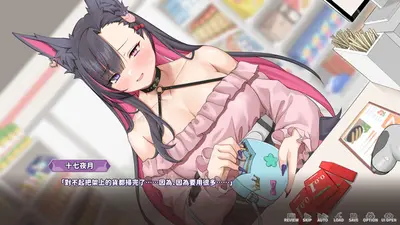 Mirai's Midnight Stream screenshot 6