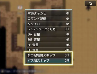 Isekai Reincarnation Magic Cock screenshot 4