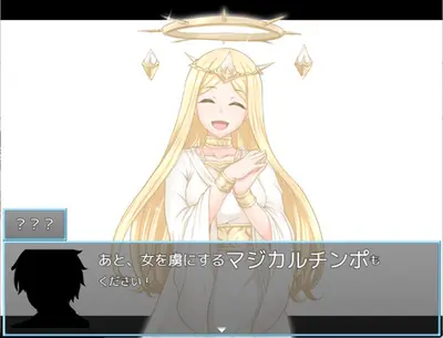 Isekai Reincarnation Magic Cock screenshot 6